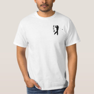 Golfer Silhouette T-Shirt (Font 2)