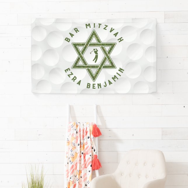 Golfing Theme Golf Bar Mitzvah Banner (Insitu)
