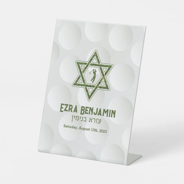 Golfing Theme Golf Bar Mitzvah Pedestal Sign (Front)