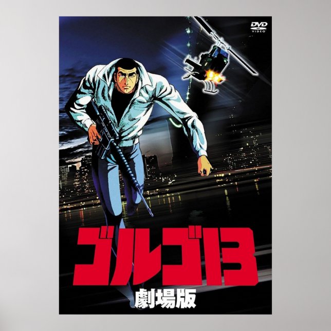 Golgo 13 The Professional  Poster (Front)