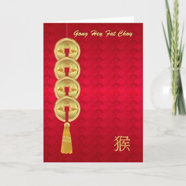 Gong Hey Fat Choy, Chinese New Year Holiday Card (Front)