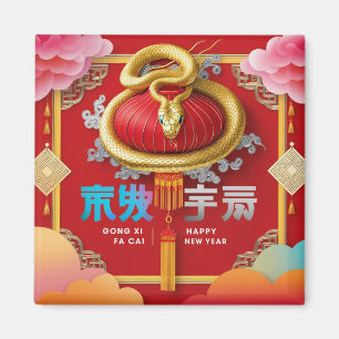 Gong Xi Fa Cai   Happy New Year   Year of the Snak Magnet