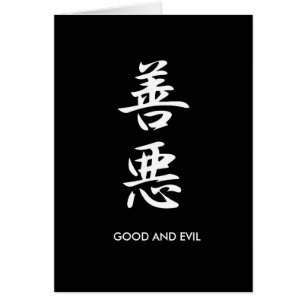 Good and Evil - Zenaku