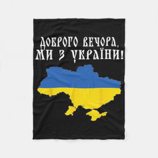 Good Evening Ukraine - Ukrainian Support Patriotic Fleece Blanket