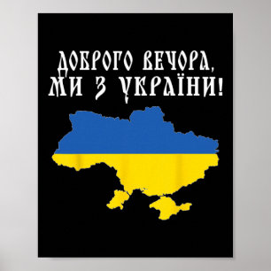 Good Evening Ukraine - Ukrainian Support Patriotic Poster