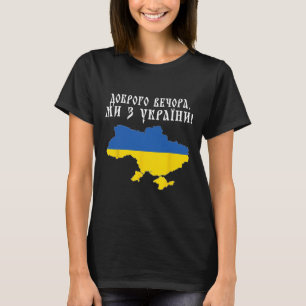 Good Evening Ukraine - Ukrainian Support Patriotic T-Shirt