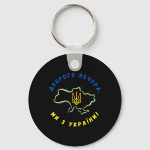 Good Evening Ukrainian Map And Flag Of The Ukraine Key Ring