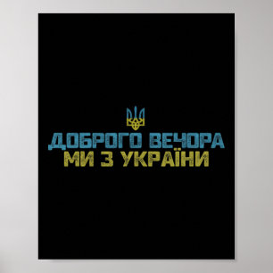 Good Evening We Are From Ukraine Funny Quote Ukrai Poster