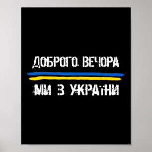 Good Evening We Are From Ukraine Funny Quote Ukrai Poster
