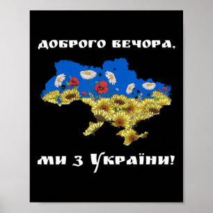 Good Evening We Are From Ukraine! Sunflower Ukrain Poster