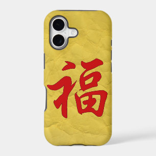 "Good Fortune" Chinese Character