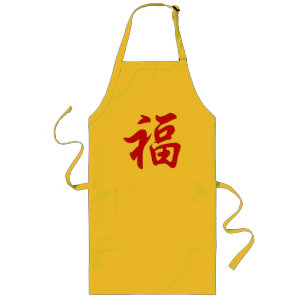 Good Fortune Chinese Character Apron. Long Apron
