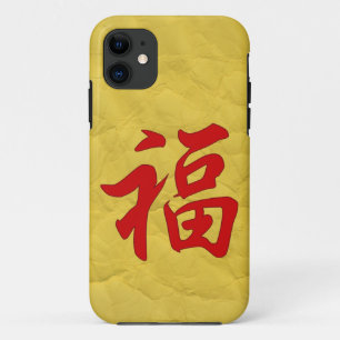 "Good Fortune" Chinese Character iPhone 11 Case