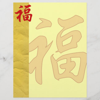 "Good Fortune" Chinese Character Flyer
