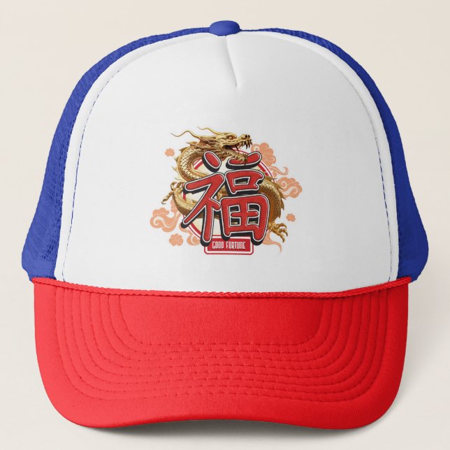 "Good Fortune" Chinese Dragon and Luck Symbol Trucker Hat (Front)