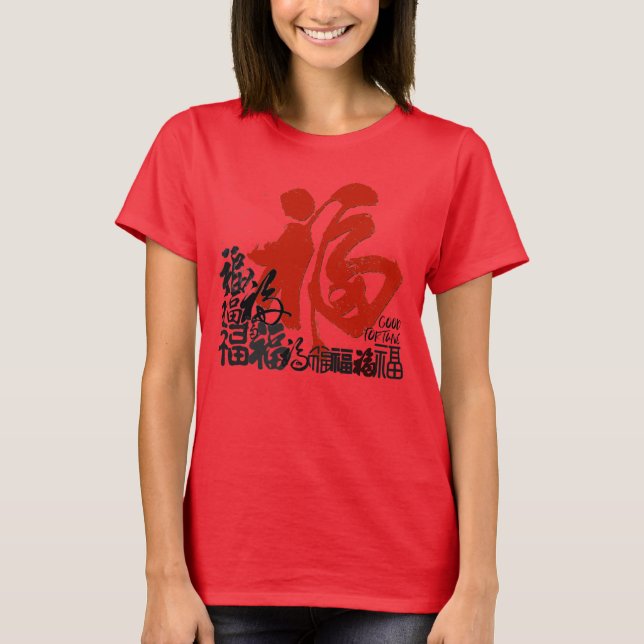 Good Fortune - CNY Rat 2020 T-Shirt (Front)