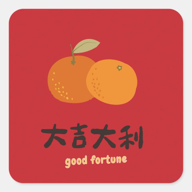 Good fortune holiday wish  square sticker (Front)