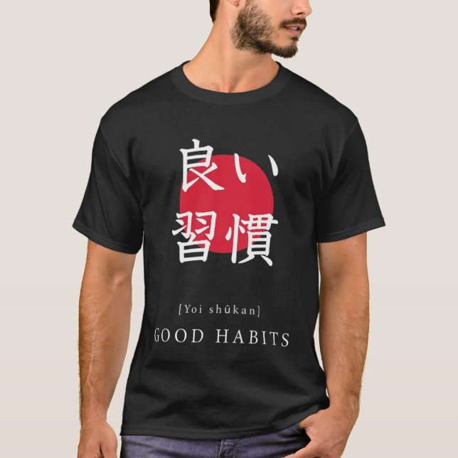 Good Habits Japan Motivational Kanji Japanese Call T-Shirt (Front)