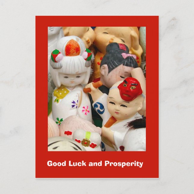 Good Luck and Prosperity, Japanese babies 1 Postcard (Front)