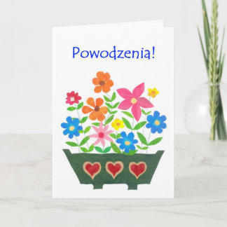 Good Luck Card, Polish Greeting - Flower Power Card