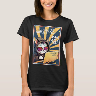 Good Luck Cat Japanese  Feline Purrfect Cat T-Shirt