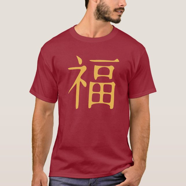 Good Luck - Dragon T-shirt (Front)
