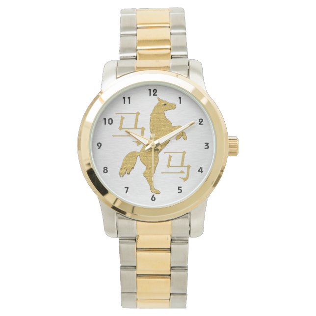 Good Luck For Year Of The Horse Watch (Front)