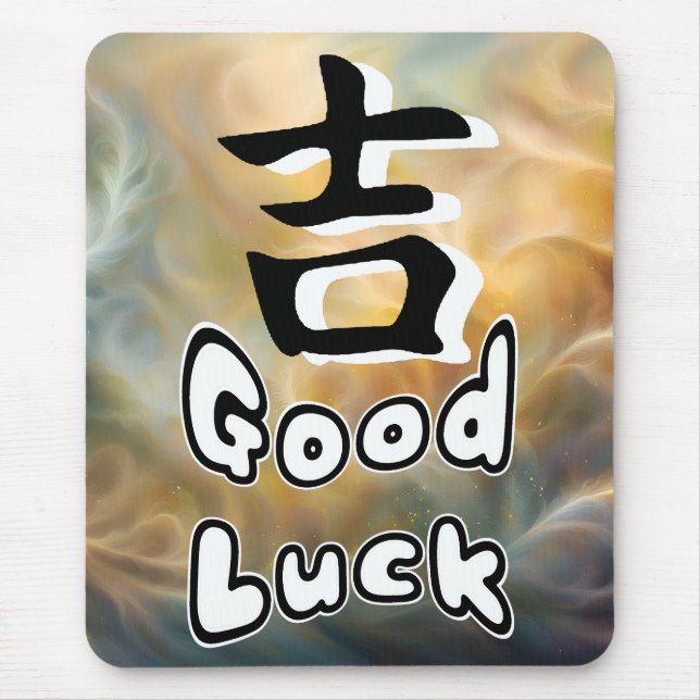 Good Luck Japanese Characters Mouse Mat (Front)