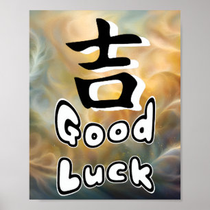 Good Luck Japanese Characters Poster