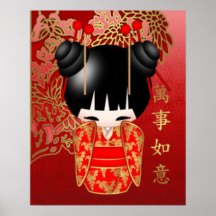 Good Luck Kokeshi Doll Poster