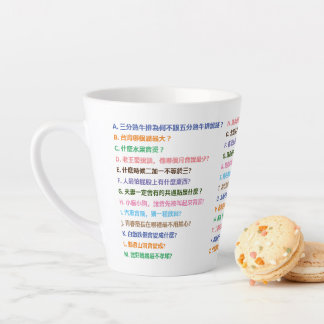 Good Morning Latte Mug