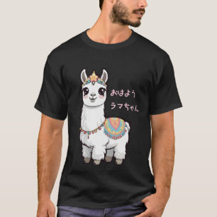 Good Morning, Llama!  T-Shirt