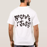 Good morning to all. black back print