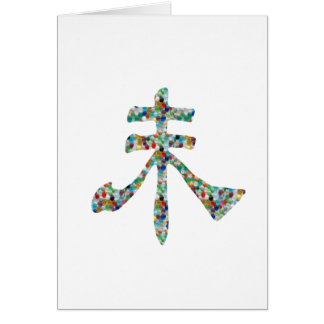 Goodluck Script : Chinese Oriental Gems