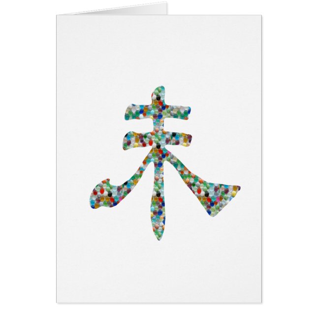 Goodluck Script : Chinese Oriental Gems (Front)