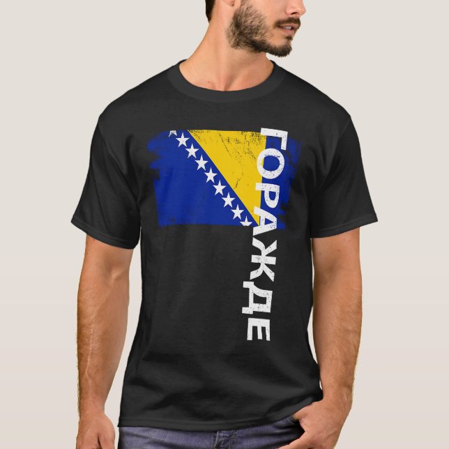 Gorazde Bosnia Flag For Bosnian Men Women Kids T-Shirt (Front)