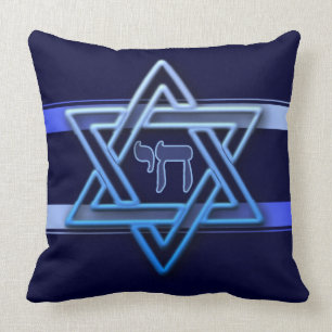 Gorgeous Jewish Star of David Blue and White Cushion