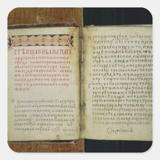 Gospel Folios of St. Sergius of Radonezh Square Sticker (Front)