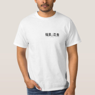 Gospel Ninja Black and Red Graphic Tee