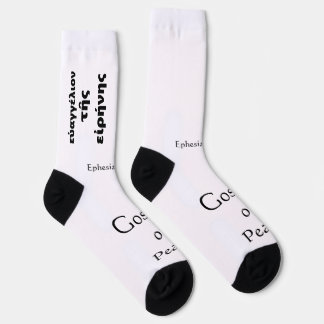 Gospel of Peace  Socks