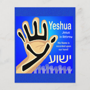 Gospel Tract  Flyer