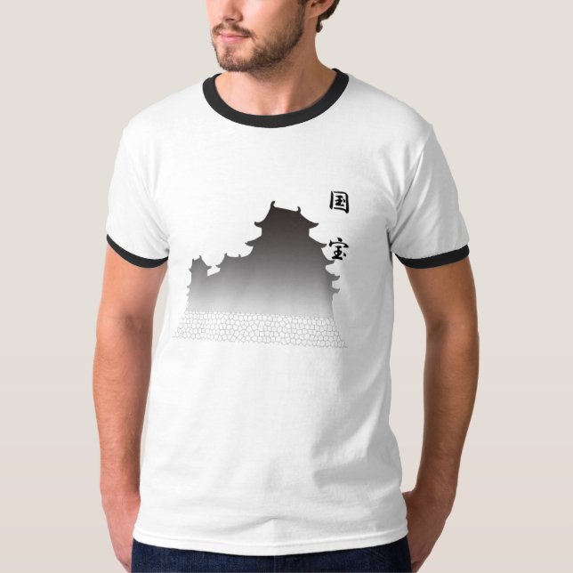 Got Castle T-Shirt (Front)