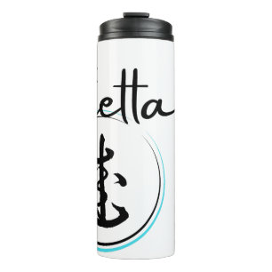 Got Metta (Loving-Kindness)? Thermal Tumbler