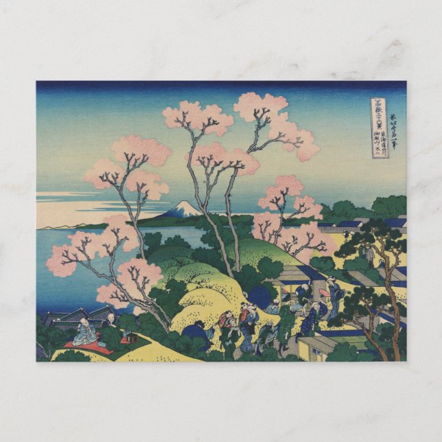 Goten-yama Hill Hokusai Japanese Fine Art Postcard (Front)