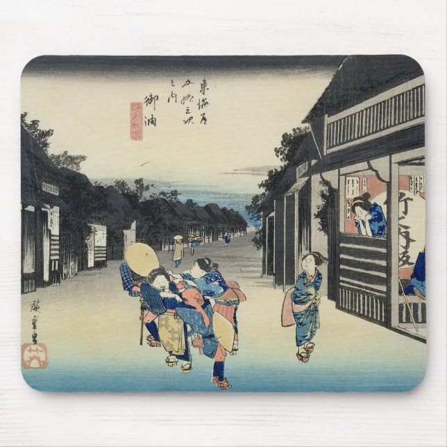Goyu: Waitresses Soliciting Travellers Mouse Mat (Front)