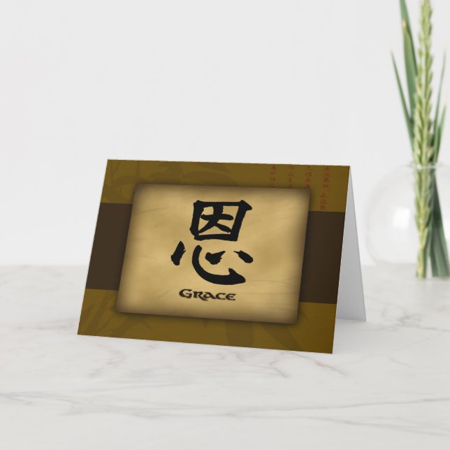 Grace Chinese Greeting Cards (Front)