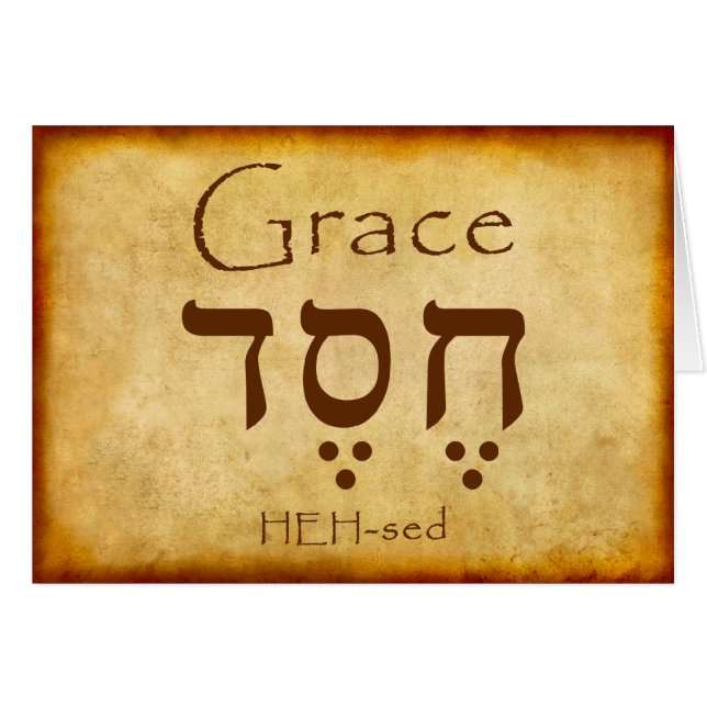 GRACE HEBREW CARD (Front Horizontal)