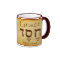 GRACE HEBREW MUG
