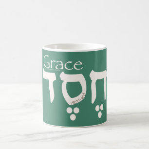 Grace in Hebrew Coffee Mug