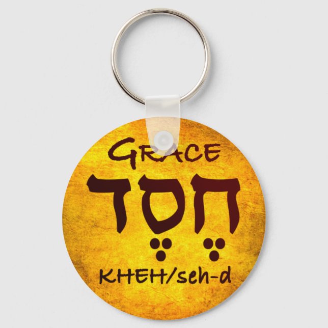 Grace in Hebrew Key Ring (Front)